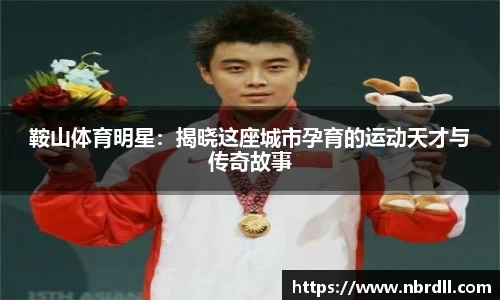 金年会官方网站