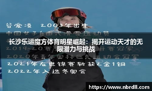 金年会官方网站